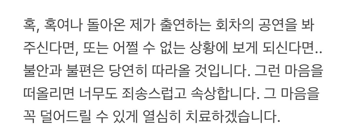dalram62's tweet photo. 앞서 설명해주듯이 당장 본인이 너무 괴로운 상황에서도 생각이 여기까지 미쳐있단 데에 눈물터짐..
꼭 나아지실 거예요 온 마음 다해 기도하고 응원할게요 https://t.co/UCPYQzC5XT