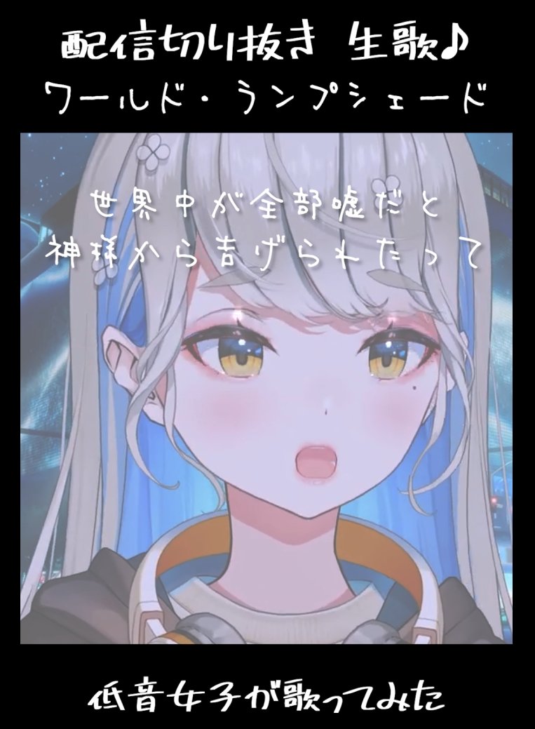 響かさね🍀 tweet media