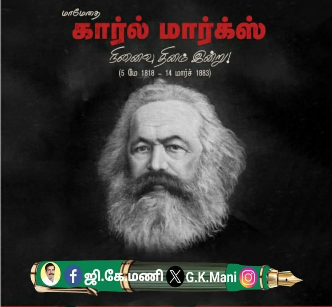 G.K.Mani tweet media