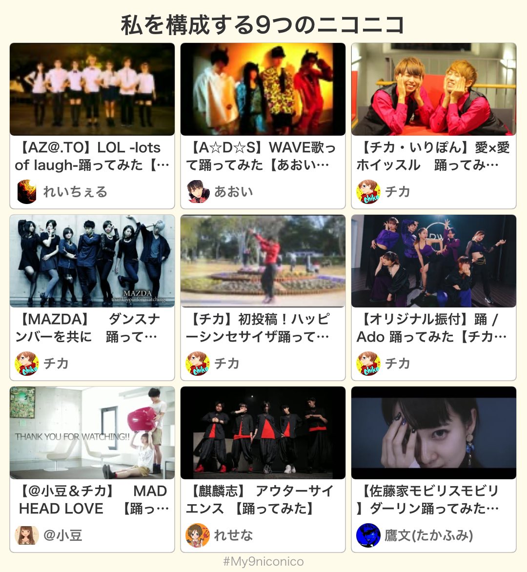 サカエ・チカ👟🟡 tweet media