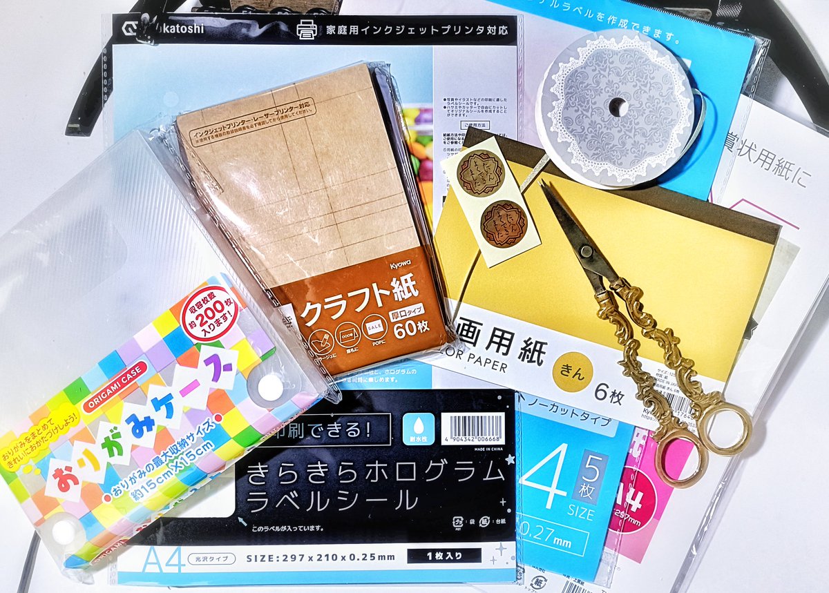 ゾスク自陣P2班で作らせてもらった🫶💓
みんな最高に可愛くて大満足🥰🙌🥰🙌
素材をたくさん頂けて幸せでした🥳

SDデザイン/PANさん( <a href="/T_anonenone/">出目洗えパンパパン🐗☠️🍞低浮上パウダー3</a> )
ロゴデザイン/ねさこんさん( <a href="/kuroironukococ/">黄金の健やか</a> )
#P2班