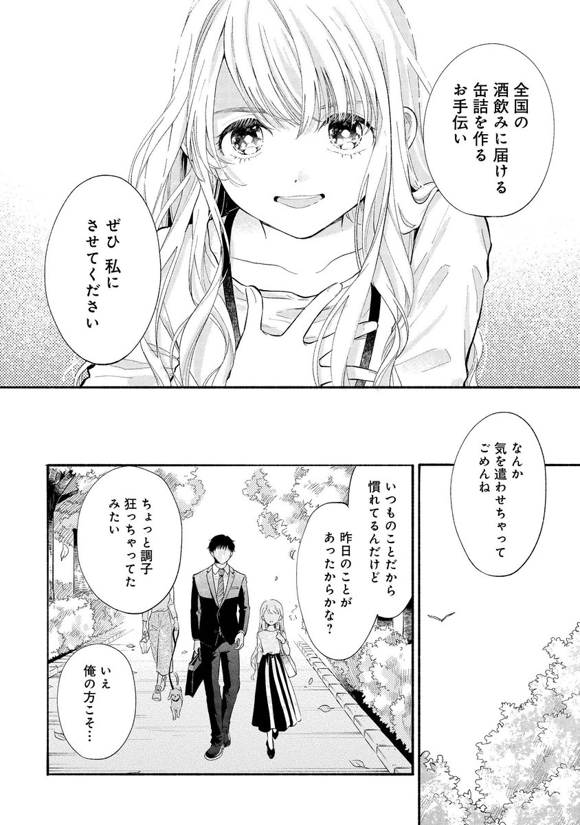 (10/12) 