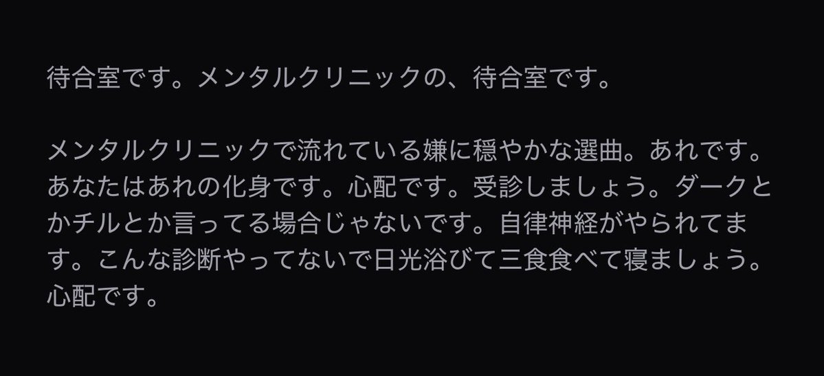 センチミリメンタル / Centimillimental tweet media