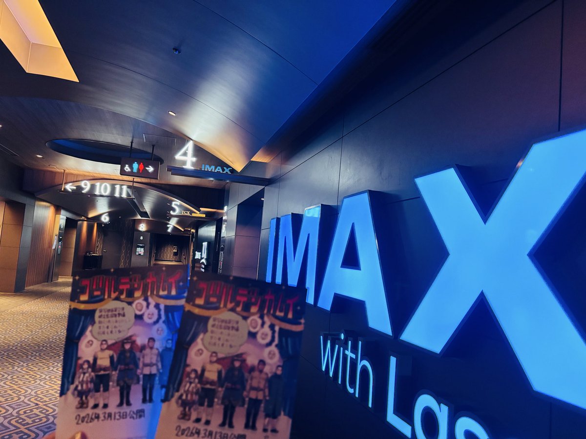 #ゴールデンカムイ
今、郷敦の登場する会場を観てきましたw
#眞栄田郷敦
尾形を存分に体感してきます✨
#ゴーディアンズ