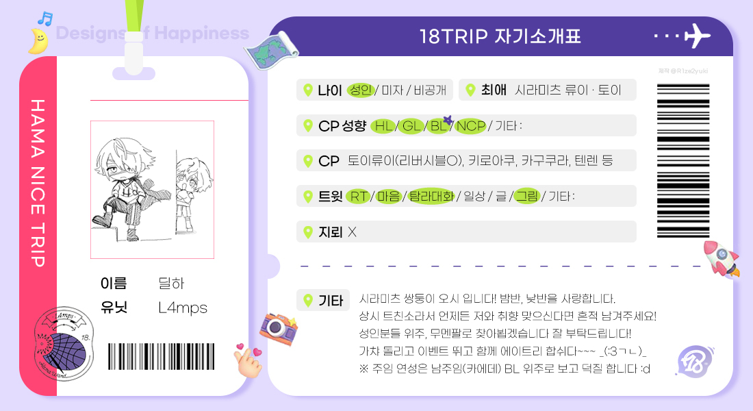 딜하 tweet media