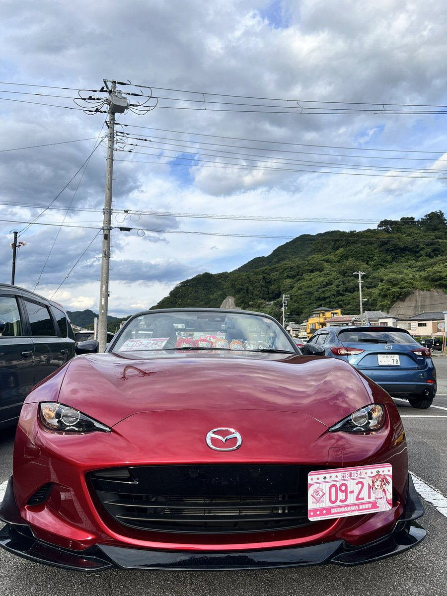 Mattcha17733641's tweet photo. 数字一緒なんだからこのナンバープレート許して貰えないだろうか https://t.co/bGeY4JSpkd