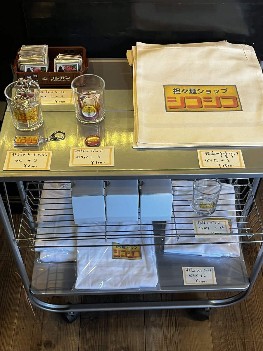 日本きっかけデパート tweet media