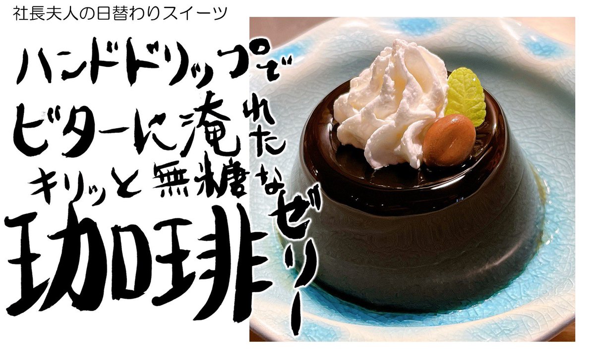 yasscurry1's tweet photo. 【3月14日(土)】

・11:00〜15:00ラストオーダー(15:30閉店)
・17:30〜20:00ラストオーダー(20:30閉店)

限定カレー『モンスター・ペアレント』もぼちぼち終了ゥゥゥ🐔ｺｹｰ https://t.co/fk4sCAvr6R