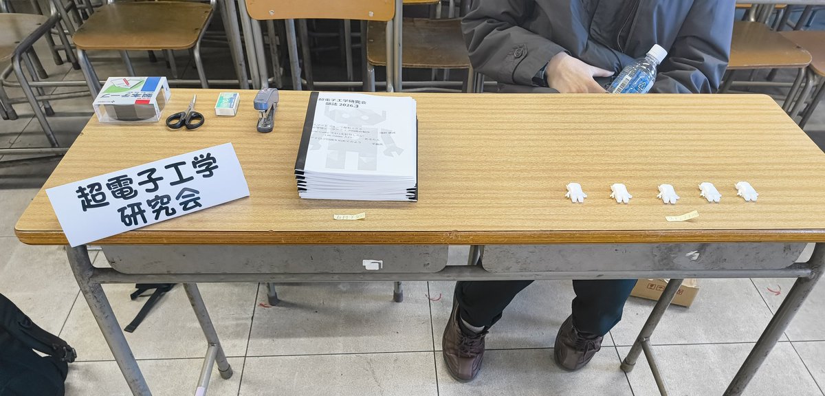 超真空管 tweet media