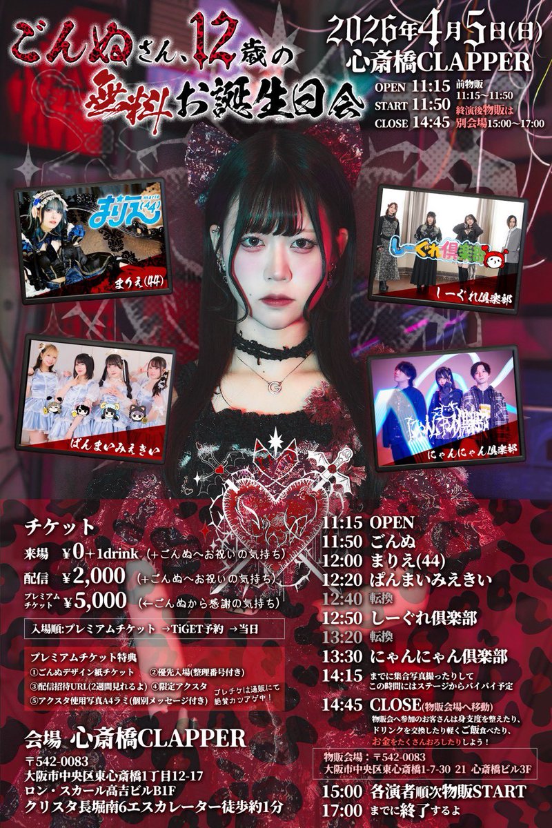 Sheglapes tweet media