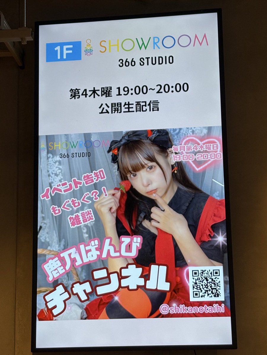 鹿乃ばんび🦌29日RGJAM2026 tweet media