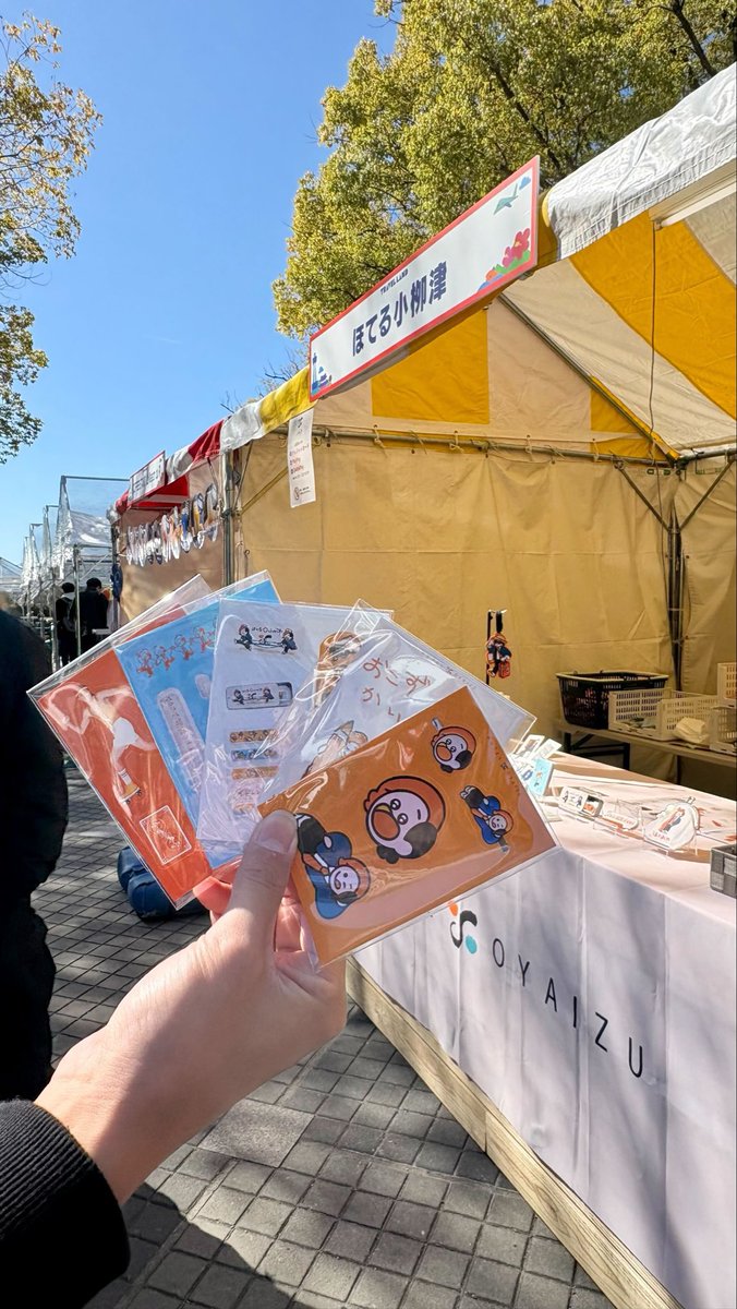 てつや【東海オンエア】🌹 tweet media