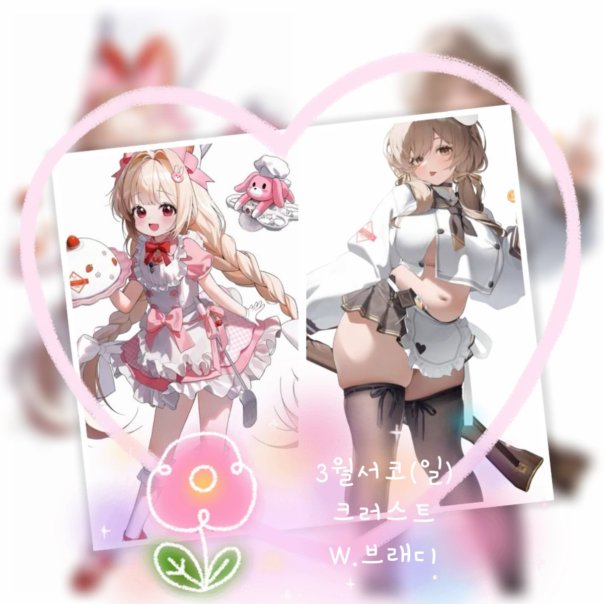 : 리슈 tweet media