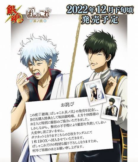 hamachan0505's tweet photo. 写真撮られる時の笑顔って偽物のことが多い

#gintama
#ぱしゃこれ
#笑顔を作るって難しいよね https://t.co/KPugL4WCHQ