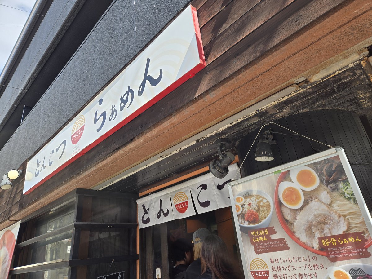 ポンししょう tweet media