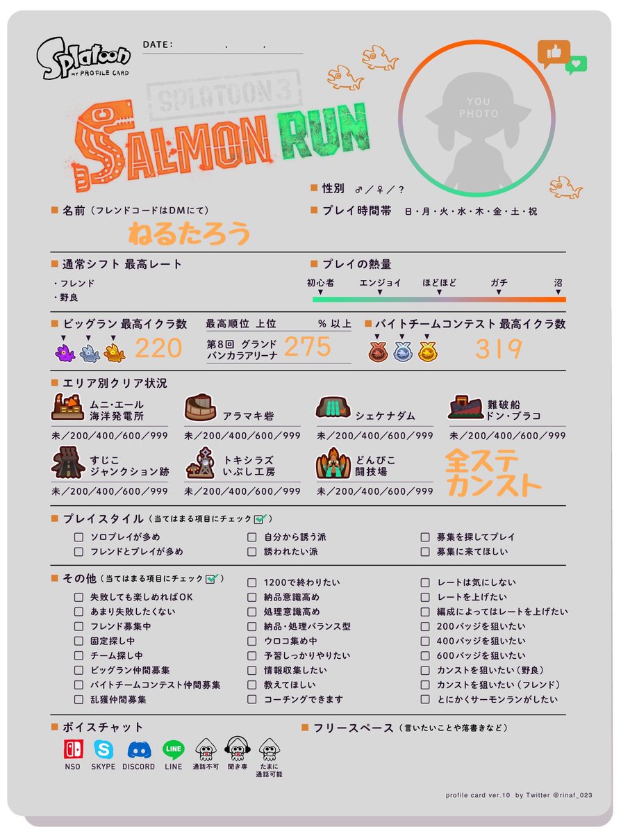 a3pnk's tweet photo. 固ツイ更新🌟
色んなゲーム遊んでます🎮 エンジョイ雑談何回でも遊んでくれる方大歓迎‼️

成人済の方中心に気になるひとお迎え行きます🚗🎶

#スプラトゥーン３自己紹介カード 
#サーモンラン自己紹介カード https://t.co/CGgPdmpijN