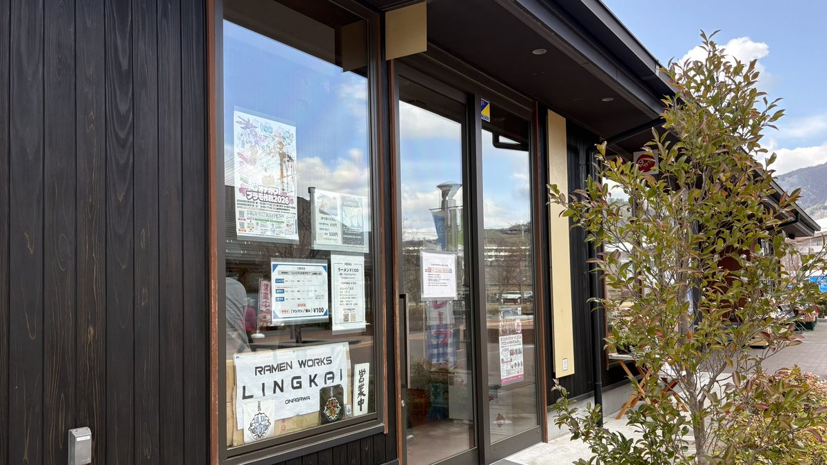 thepigofcrimson's tweet photo. LINGKAI女川店初訪問。
ラーメンにネギキムチを添えて。
チャーシューを箸で摘むと繊維がほどけるホロホロチャーシュー美味!!ネギキムチもうま辛だったー♪
ごちそうさまでしたまた来ます!!
残す未訪問は上杉だけだ!
#LINGKAI #ヤマロク https://t.co/4Nly84PSwP