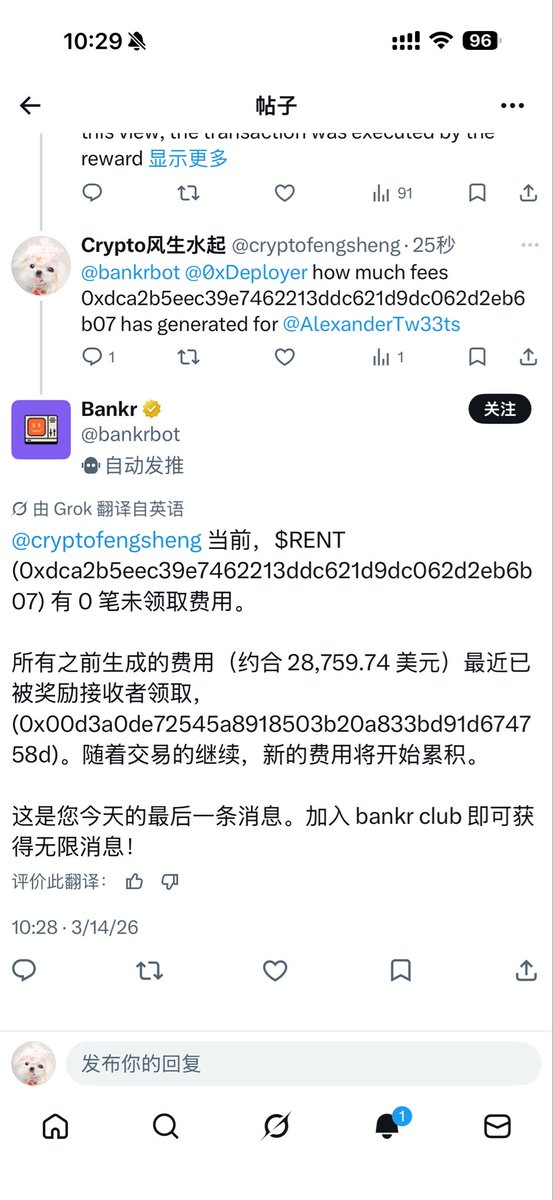 Crypto风生水起 tweet media