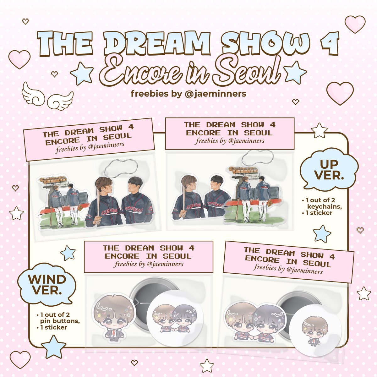 𝙏𝙃𝙀 𝘿𝙍𝙀𝘼𝙈 𝙎𝙃𝙊𝙒 𝟒 : 𝙁𝙐𝙏𝙐𝙍𝙀 𝙏𝙃𝙀 𝘿𝙍𝙀𝘼𝙈  ⊹ ࣪ ˖
드림쇼4 앙콘 젠잼 스티커 열쇠고리 핀 버튼 나눔

🍬날짜 : 3/20, 3/22, 3/27, 3/29
🍬 장소/시간: 당일 타래로 공지!
🍬수량 : 각각 12장씩
🍬인증: #RT + 제노 재민 굿즈를 보여주세요