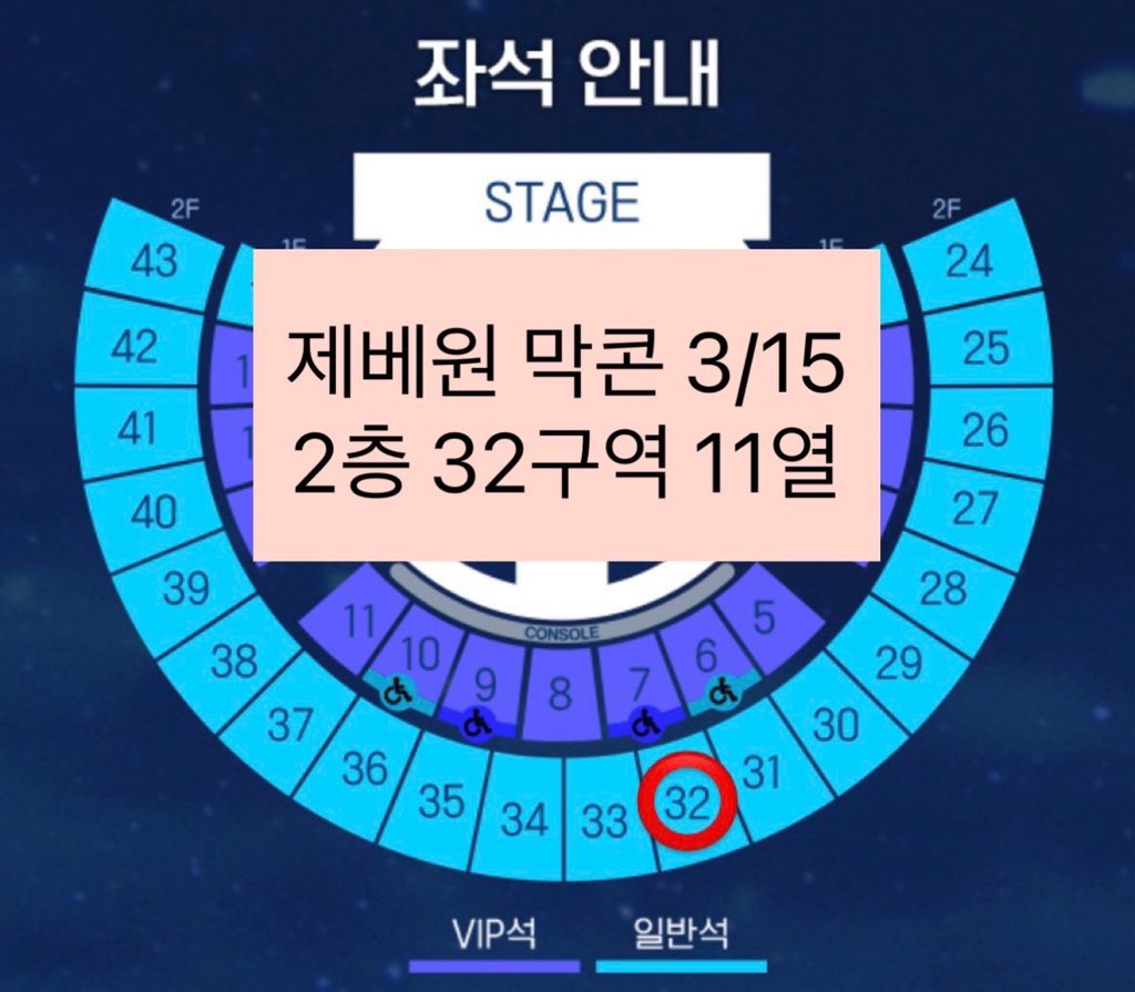 zbzzzbb's tweet photo. ZEROBASEONE WORLD TOUR [HERE＆NOW] ENCORE IN SEOUL ZB1

3/15 막콘
32구역 11열 - 85.0
모든 인증 가능/토,일 직거래 가능 ⭕️
거파방지 예약금 o
수수료 부담시 번장,티베o

https://t.co/yhtirRQ5M5

김지웅 장하오 성한빈 석매튜 김태래 리키 규빈 박건욱 한유진 앙콘 막콘 양도 제베원 zb1 https://t.co/wAQ4JN2H0e
