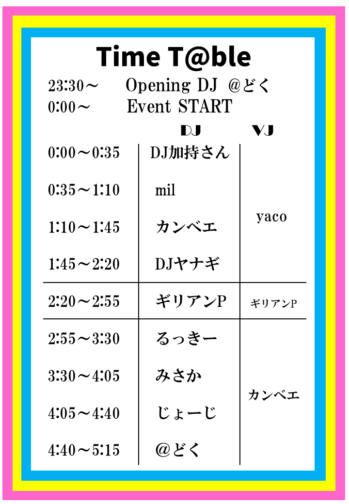 master_stage's tweet photo. 本日いよいよ開催！
ミリオン11th！！打ち上げDJ

タイムテーブルの公開です！！
午前0時から朝まで、#マスステ で踊り明かしましょう！

・2026/3/14(sat)
・Open 23:30　Start 24:00
・CleveR sound 詳細は↓のTwiPlaへどうぞ！ https://t.co/fTk7ORsmqo