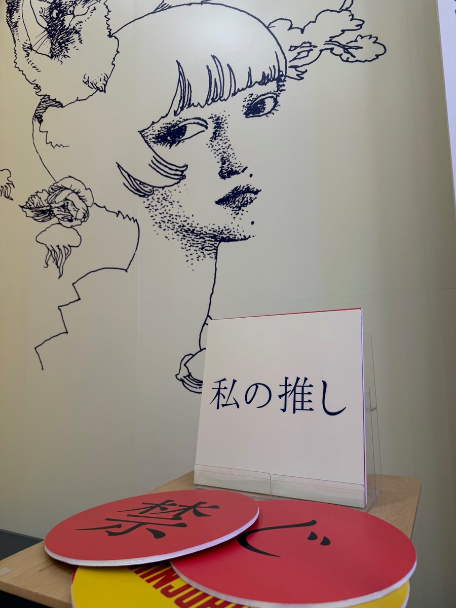 【新品未開封】SHISHAMO 宿題が終わらない　タワレコ　限定 椎名林檎 ニューアルバム『禁じ手』発売中！ タワーレコード新宿店9Fに