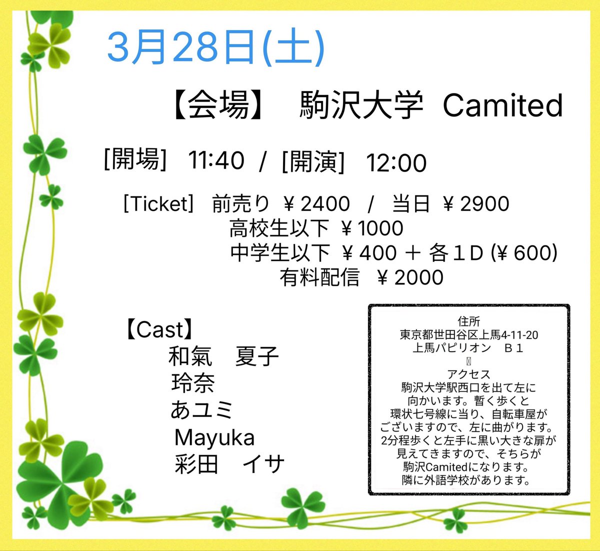 彩田イサ tweet media