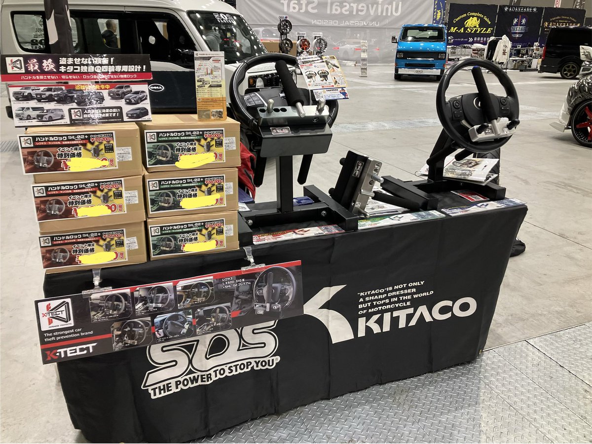 K･TECT（ケーテクト）㈱キタコ公式 ◇24年10月キタコロックが盗難防止ブランドを設立！ tweet media