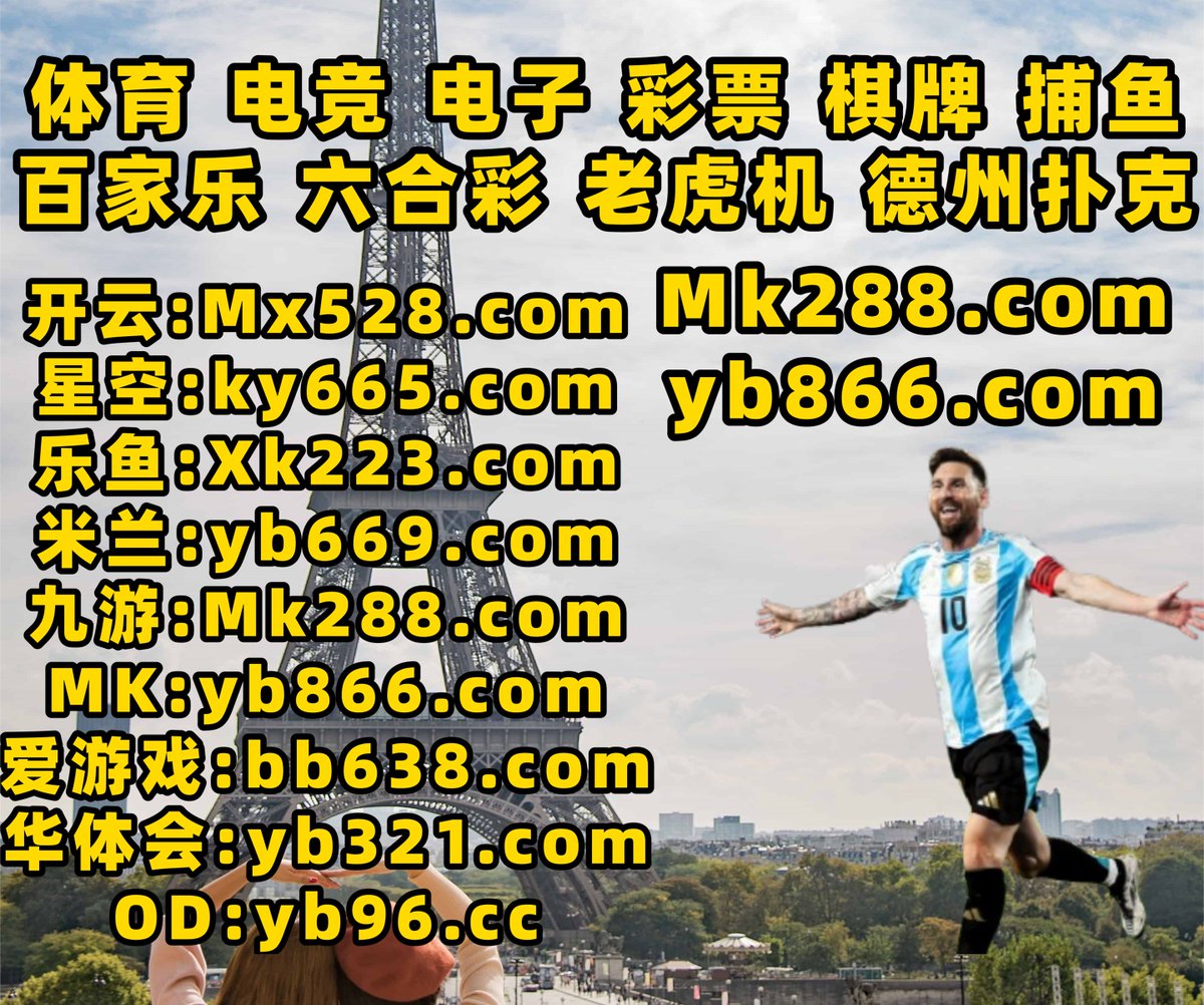 thetaleofK's tweet photo. 现在是上午10点29分
🐕🥬️⚰📈 
足球竞彩 👦 老虎机 
开云 
AG百家乐 🌼 米乐体育 
百家乐 开云体育 https://t.co/HtyWwkkISq