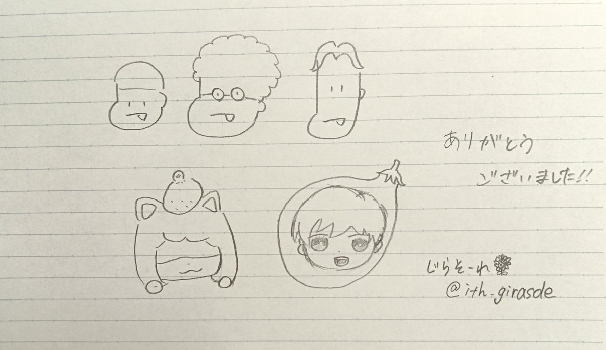 ith_girasole's tweet photo. 書きましたー！！
皆さんありがとうございました🫶🏻
字はあんまし自信ないけど書くの楽しかったです😆😆
調子に乗ってイラストも添えて己の絵心の無さも晒していきます🥲にかもの初めて描いたらにかちゃんが誰だか分からんくなりました笑笑 https://t.co/VMSidOjqPr