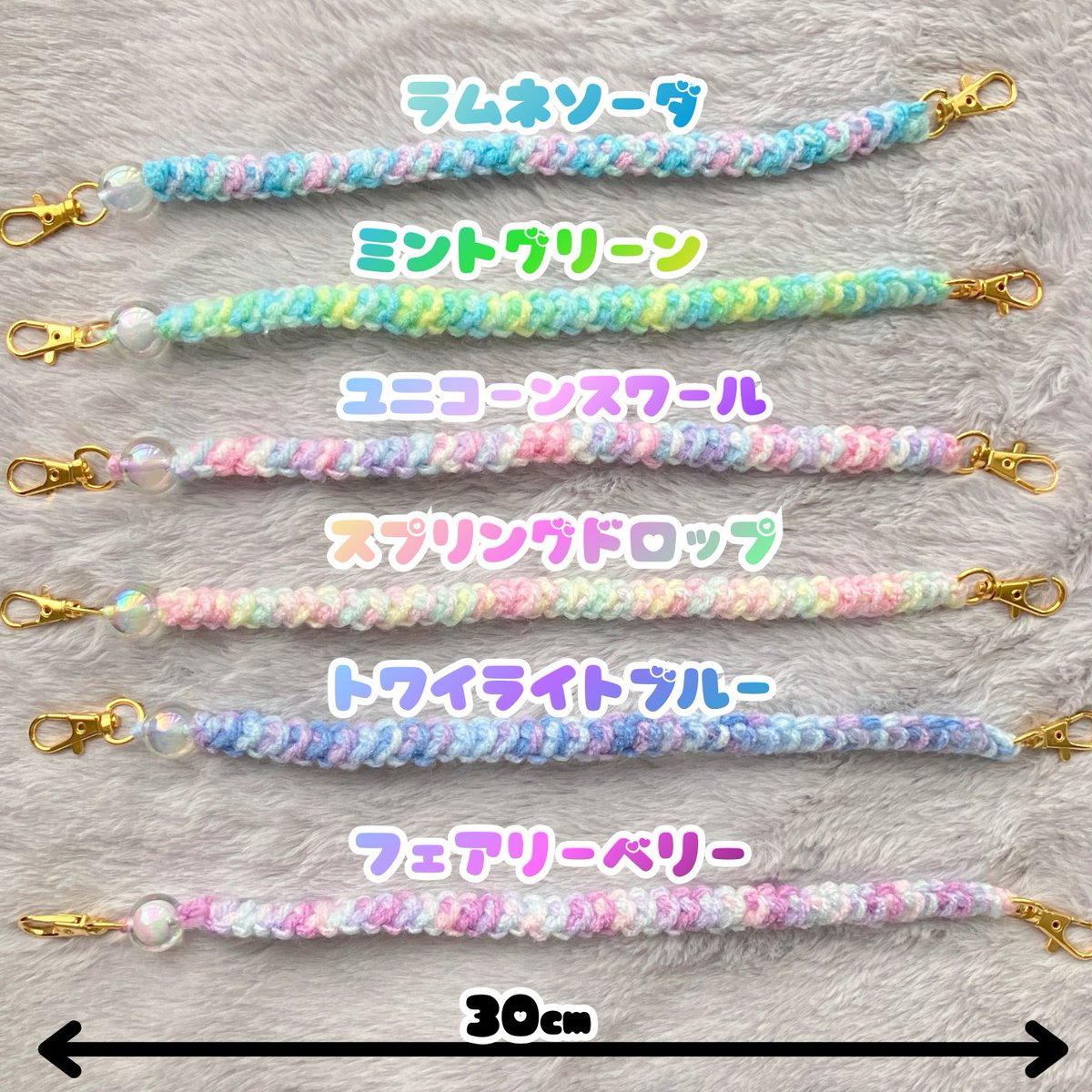 本日21時よりBOOTHにて販売開始の【コットンキャンディシリーズ】
作成間に合ったのでネックストラップも同時販売開始します！

・ハンドストラップ（30㎝）　  800円
・ネックストラップ（80㎝）　1200円

#ハンドメイド #ストラップ