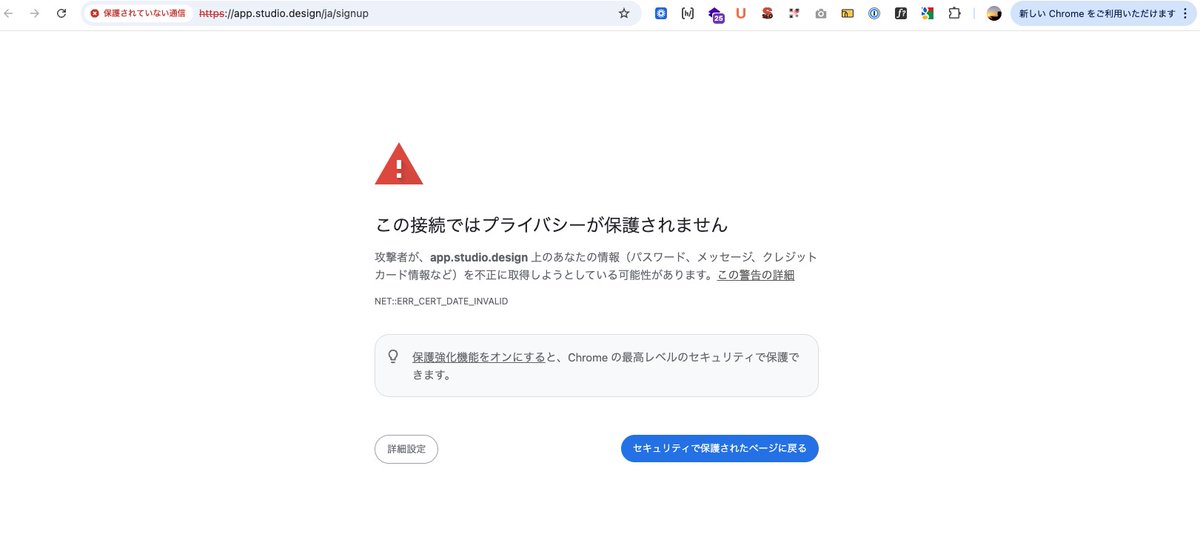 tanpopo_web's tweet photo. Studioのプロジェクトにアクセスしようとしたら...

SSL化が切れている。。。 https://t.co/0jRXcgBQ7P
