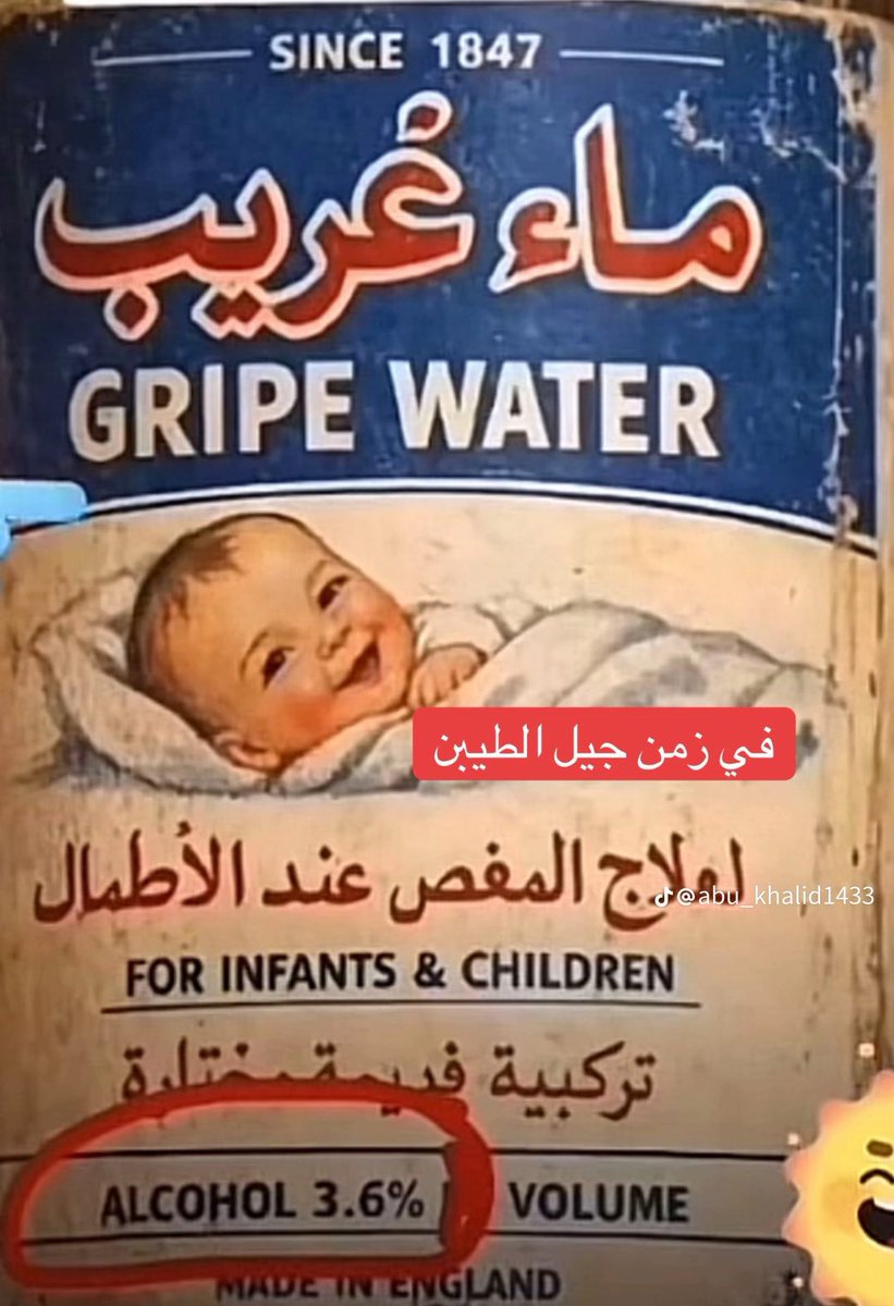 بروف. أحمد الميمان tweet media