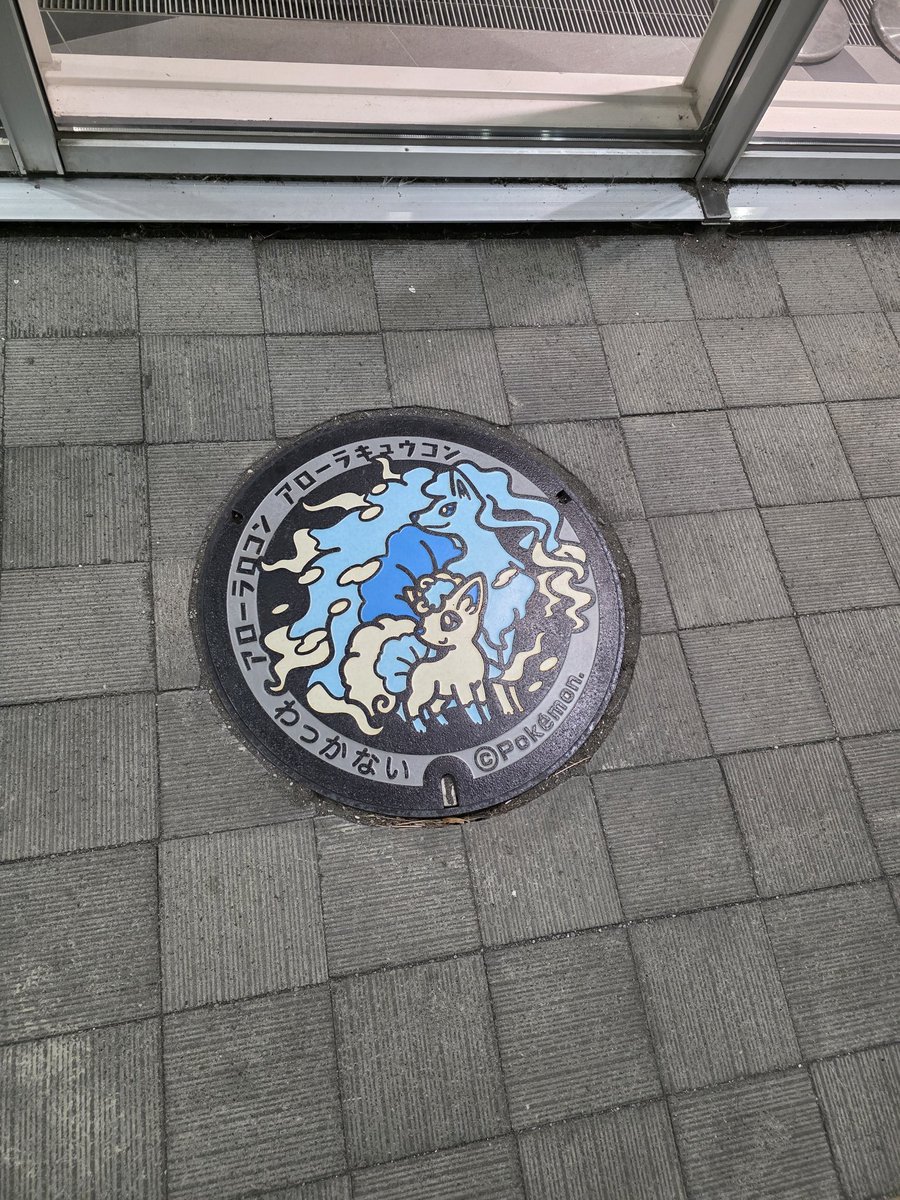 a_rou_ra's tweet photo. 方向が定まってきたので自己紹介します！

・05(大学中退、再受験)　実質n=3
・物化、地理選択
・東大理二志望
・宅浪(+Z会)
・数物弱

2024
共テ83%　駿台全偏49.0
理科大共テ⭕　日大共テ⭕
早稲田理工❌　横国前後期❌

スタプラ誰でもどうぞ！
一年間がんばります💪💪 https://t.co/k3fB2QNNzq