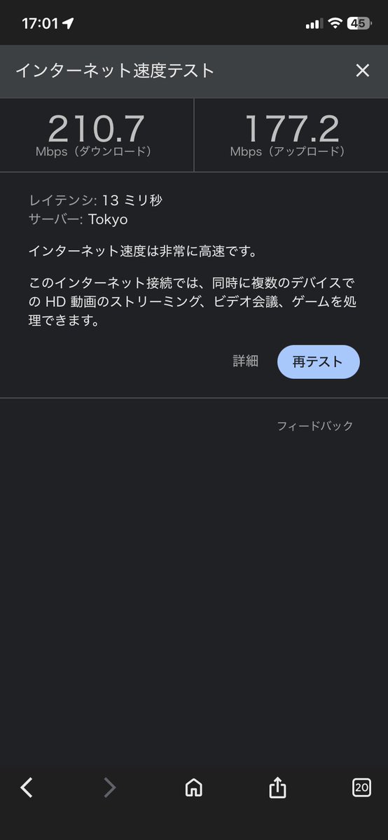 アルチ tweet media