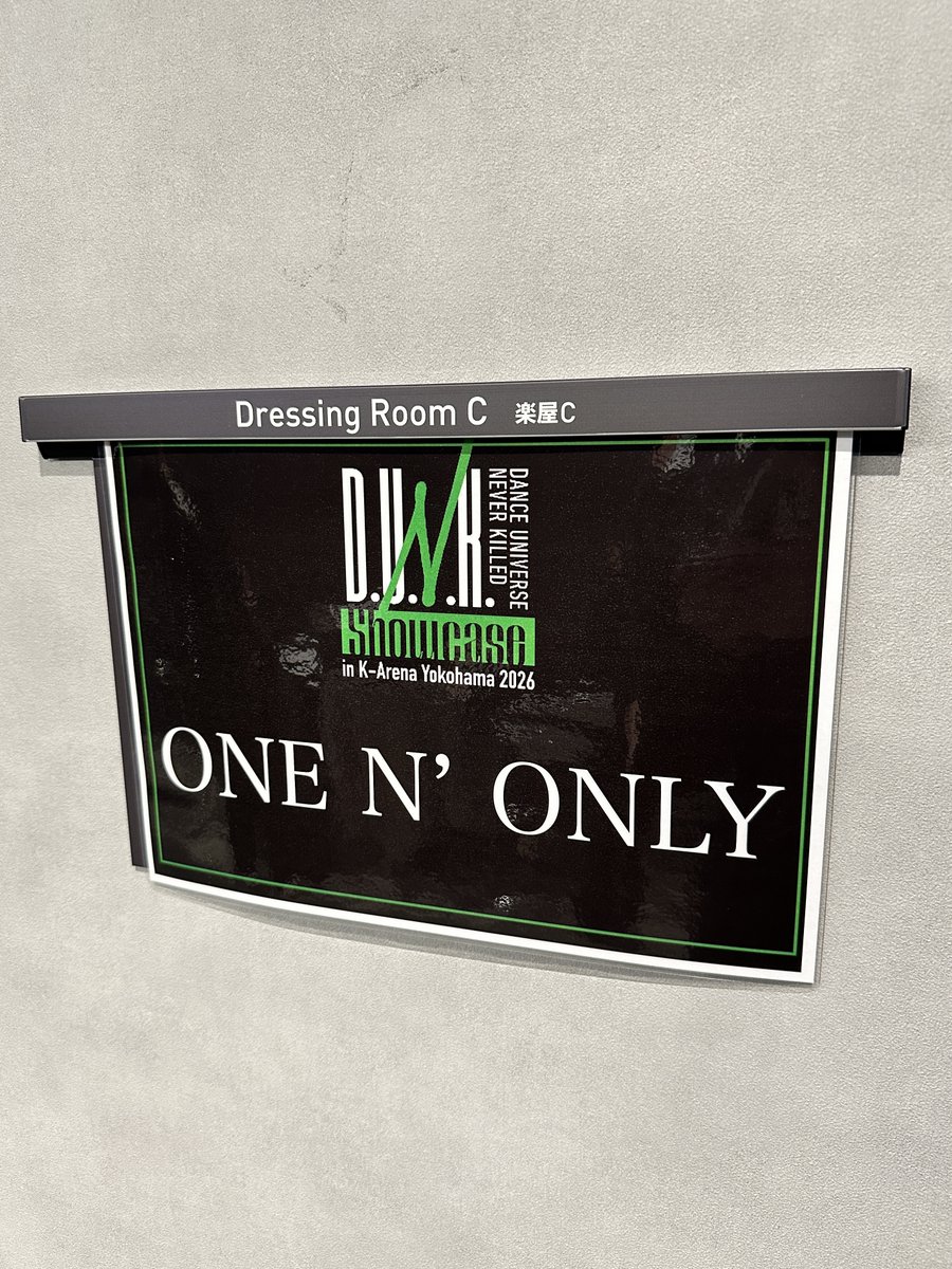 ONE N' ONLY / ワンエンオンリー tweet media