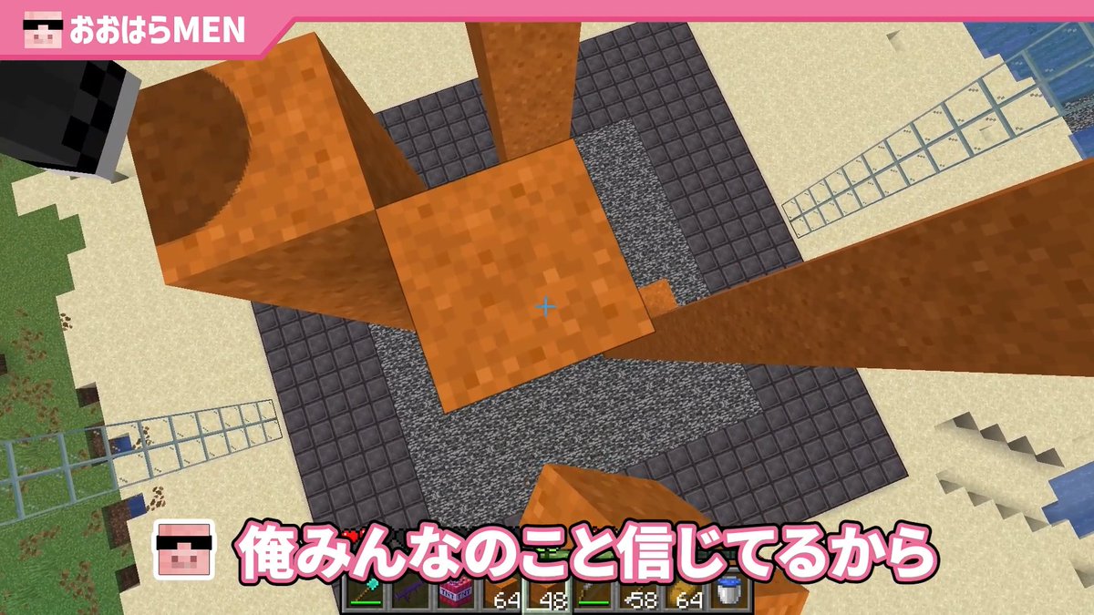 Post by ドズル社【公式】 on X: 1分で……🤔
