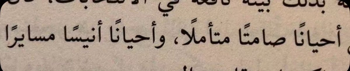 الهنوف المديني tweet media