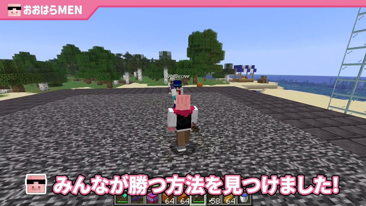 Post by ドズル社【公式】 on X: 1分で……🤔