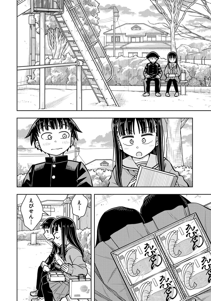 ホワイトデーのお菓子天国で幸せいっぱいの女の子に悲劇が訪れちゃう話(2/3) 