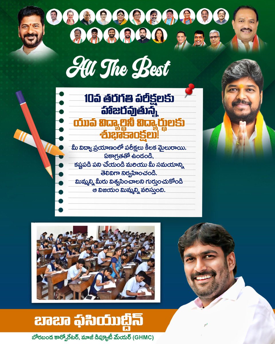 Baba Fasiuddin tweet media