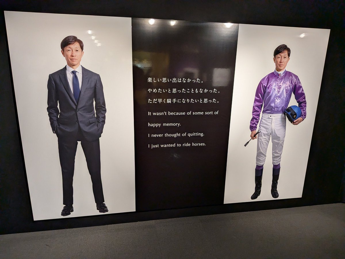 武豊デビュー40年展、全国でファン熱狂 誕生日グッズ飛ぶように