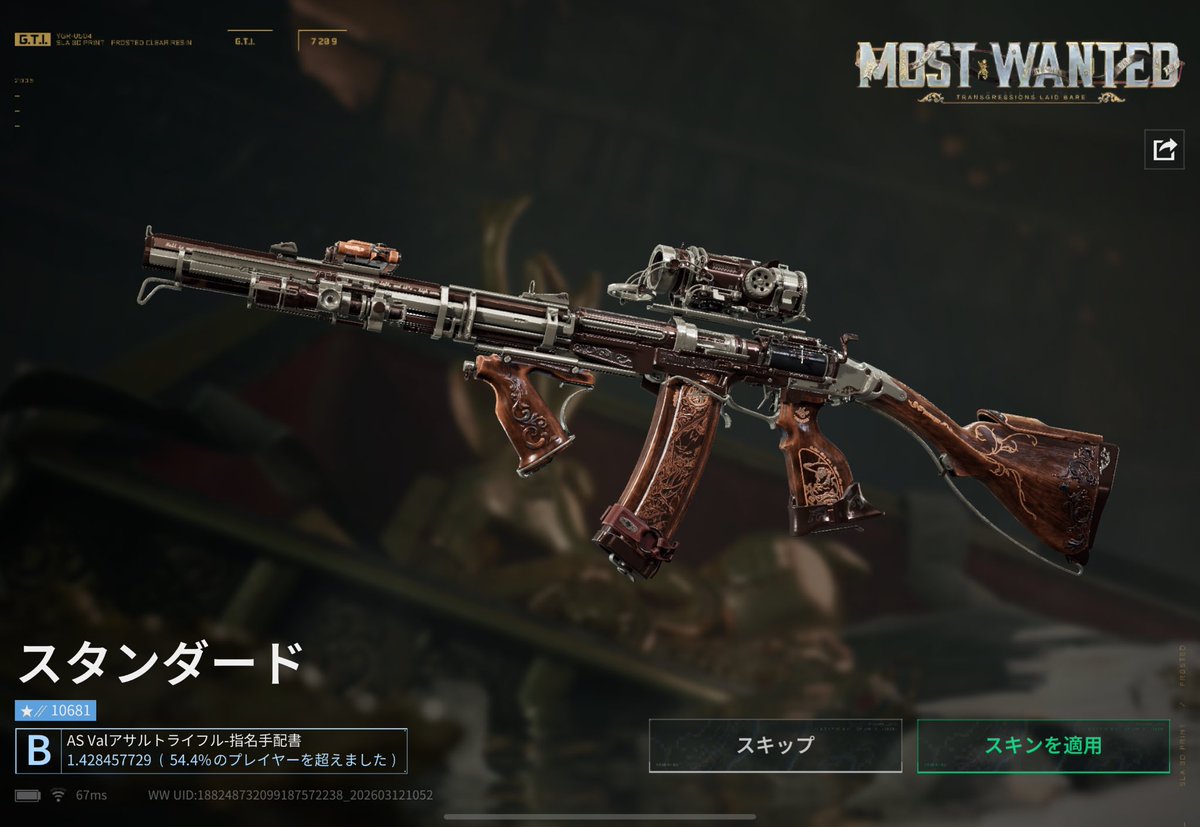 しろくま tweet media