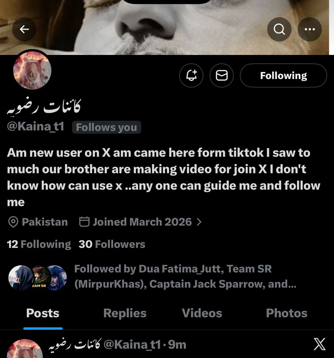 ٹرینڈ کے لیے بہت ضروری ہے مضبوط اکاؤنٹ کا ہونا آپ تمام احباب سے گزارش ہے اس اکاؤنٹ کو فالو کیجیے اور پرموشن بھی کیجیے جزاک اللہ

👇🏼
<a href="/Kaina_t1/">کائنات رضویہ</a>