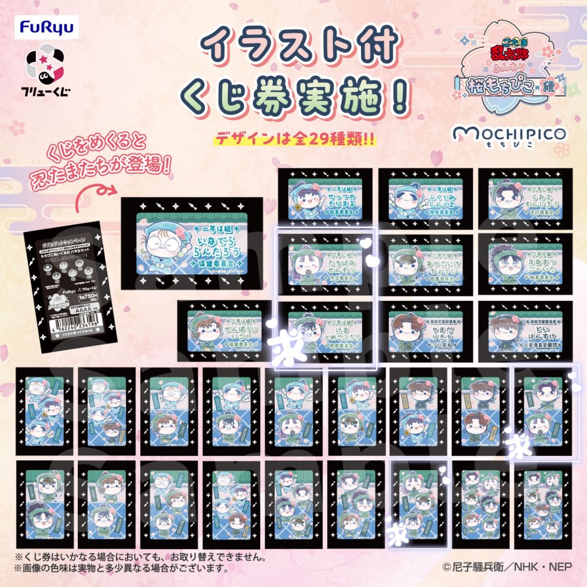 ただのおたく tweet media