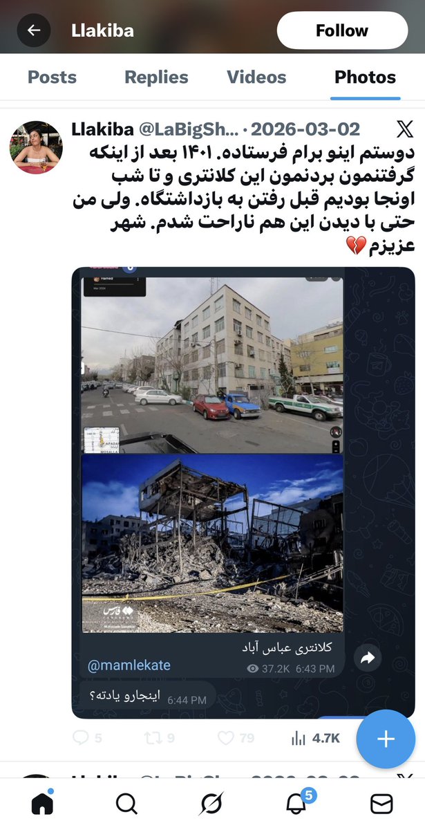 آدم این رو که می‌بینه می‌فهمه زن زندگی آزادی ما واقعن با زن زندگی آزادی اینا فرق داشته.
ما می‌خواستیم آخوند و اسلام و قوانین شدیدن ضد زنش رو از ایران بیرون کنیم، این چپا تهش می‌خواستن بدون روسری بگردن و کافه ماچا بخورن.
چپ بالای طبقه متوسط ۴۷ سال یار آخوند بوده چرا الان عوض شه؟