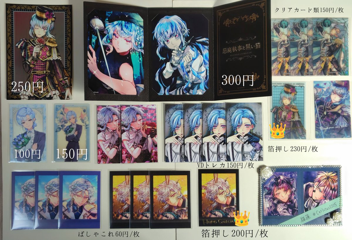 猫蓮@DM不具合多め何かあれば催促ください tweet media