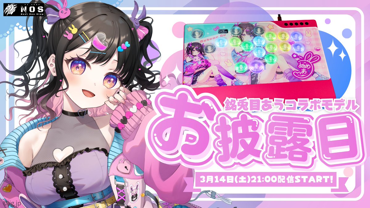 銘兎目あう👀ぷろのゔぁ tweet media