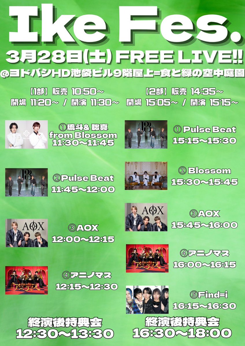 I.O.C.Entertainment OFFICIAL X tweet media