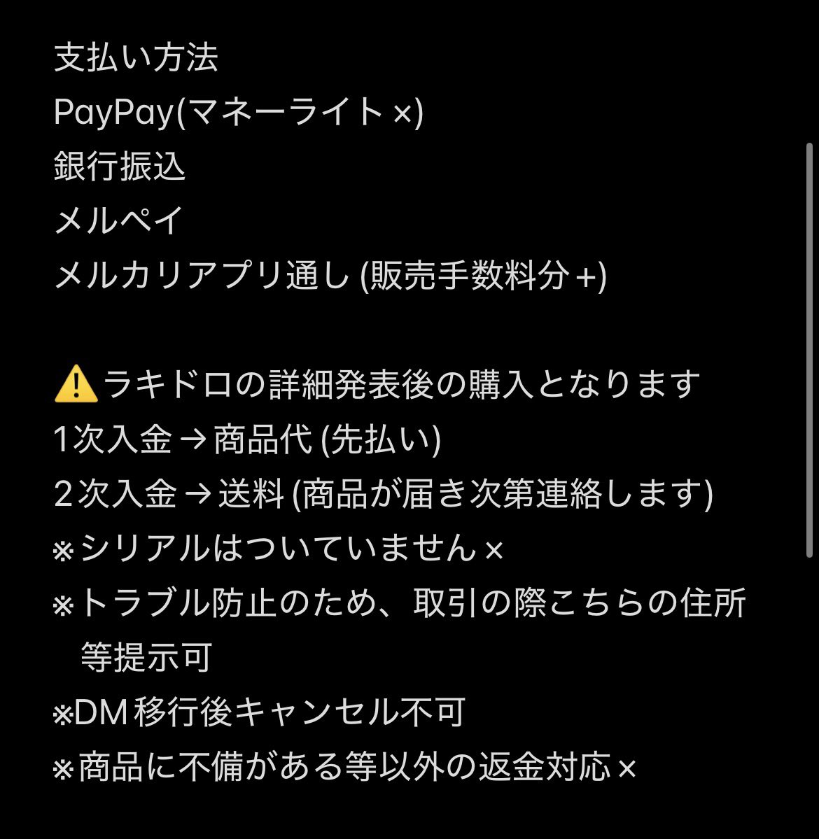 미.:*♡ tweet media